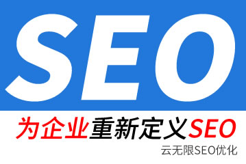 ӥ̶seo��˾
